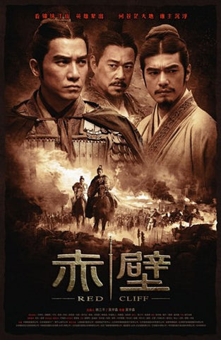 Red Cliff Movie Poster Print