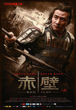 Red Cliff Movie Poster Print