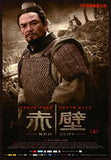 Red Cliff Movie Poster Print