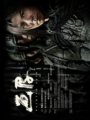 Painted Skin Movie Poster Print