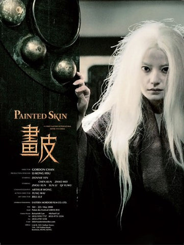 Painted Skin Movie Poster Print