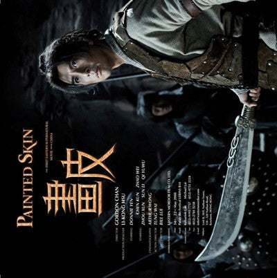 Painted Skin Movie Poster Print