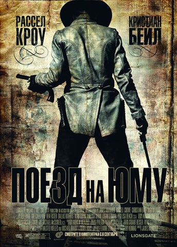 3:10 to Yuma Movie Poster Print