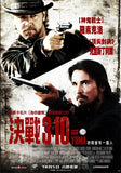 3:10 to Yuma Movie Poster Print