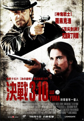 3:10 to Yuma Movie Poster Print