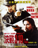 3:10 to Yuma Movie Poster Print