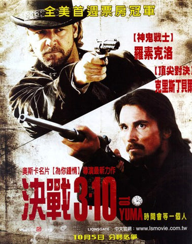3:10 to Yuma Movie Poster Print