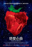 Across the Universe Movie Poster Print