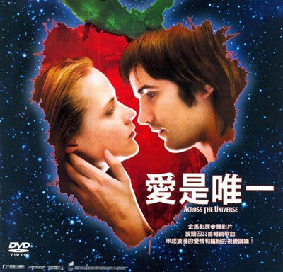 Across the Universe Movie Poster Print