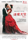 Angel Movie Poster Print