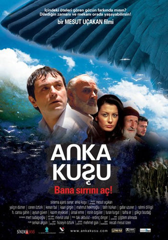 Anka kusu Movie Poster Print