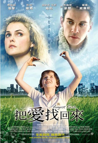 August Rush Movie Poster Print