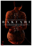 Bakushi Movie Poster Print