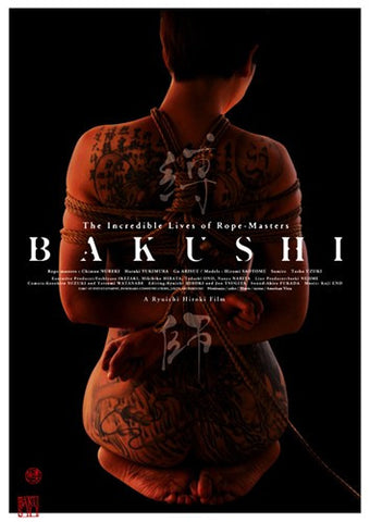 Bakushi Movie Poster Print