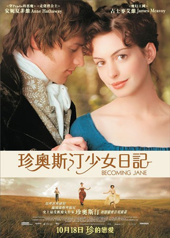 Becoming Jane Movie Poster Print
