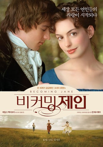 Becoming Jane Movie Poster Print