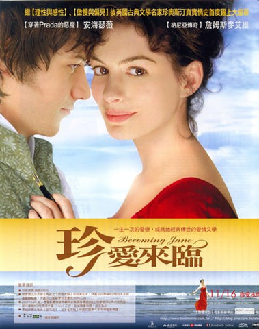 Becoming Jane Movie Poster Print