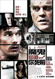 Before the Devil Knows You're Dead Movie Poster Print
