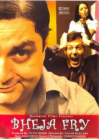 Bheja Fry Movie Poster Print