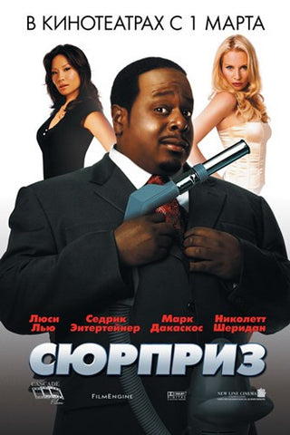 Code Name: The Cleaner Movie Poster Print