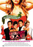 Cougar Club Movie Poster Print