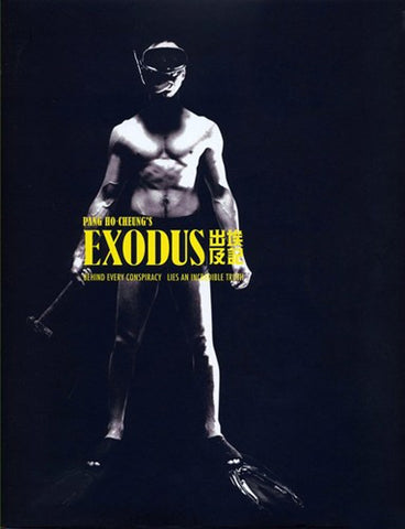 Exodus Movie Poster Print