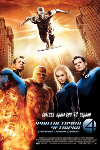 Fantastic Four: Rise of the Silver Surfer Movie Poster Print