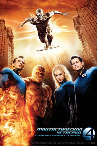 Fantastic Four: Rise of the Silver Surfer Movie Poster Print