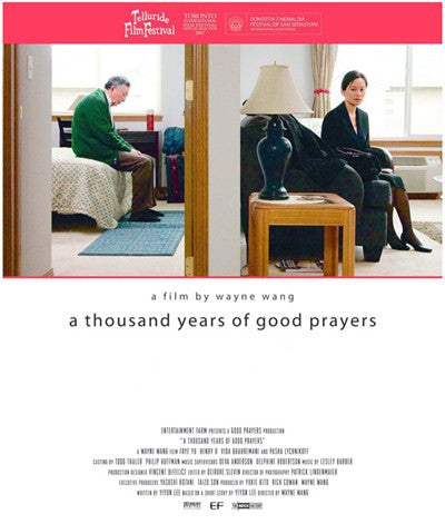 A Thousand Years of Good Prayers Movie Poster Print