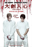Funny Games Movie Poster Print