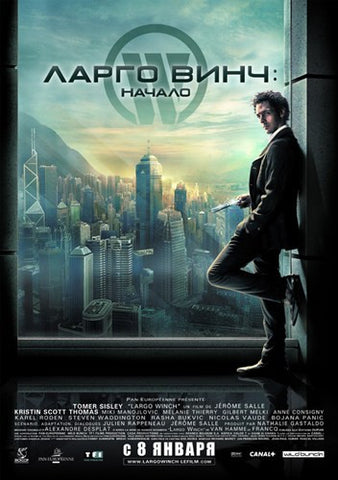 Largo Winch (TV) Movie Poster Print