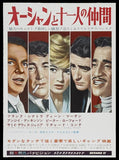 Oceans 11 Movie Poster Print