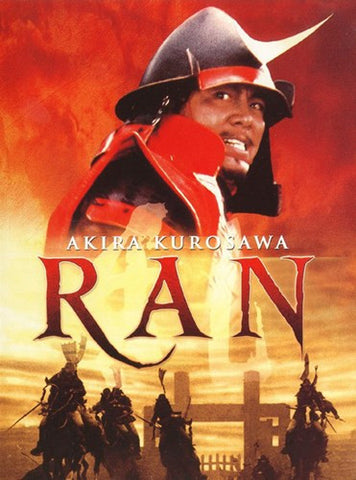 Ran Movie Poster Print