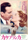 Casablanca Movie Poster Print