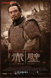 Red Cliff Movie Poster Print