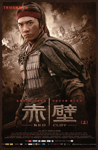 Red Cliff Movie Poster Print