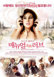 Manual of Love 2 Movie Poster Print