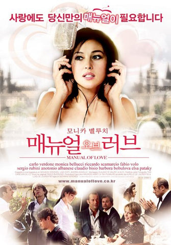 Manual of Love 2 Movie Poster Print