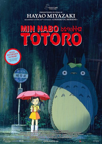 My Neighbor Totoro Movie Poster Print