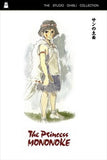 Princess Mononoke, c.1998 - style C Movie Poster Print