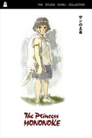 Princess Mononoke, c.1998 - style C Movie Poster Print