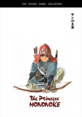 Princess Mononoke, c.1998 - style D Movie Poster Print