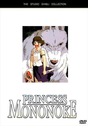 Princess Mononoke, c.1998 - style F Movie Poster Print