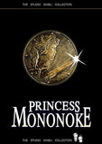 Princess Mononoke, c.1998 - style G Movie Poster Print