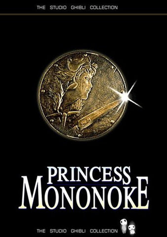 Princess Mononoke, c.1998 - style G Movie Poster Print