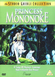 Princess Mononoke, c.1998 - style H Movie Poster Print