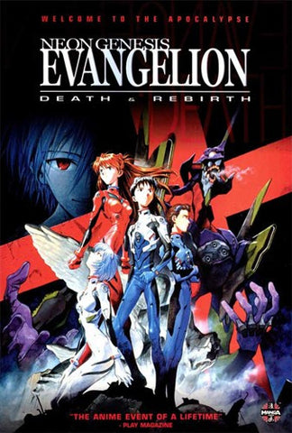 Neon Genesis Evangelion: Death & Rebirth Movie Poster Print