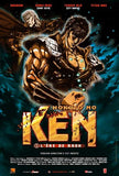 Fist of the North Star: New Saviour Legend Movie Poster Print