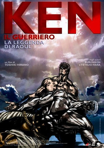 Fist of the North Star: Raoh Side Story Movie Poster Print