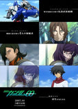 Mobile Suit Gundam Movie Poster Print